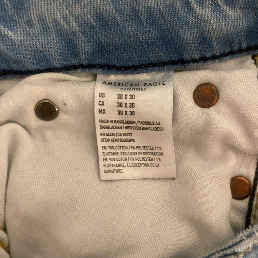 American Eagle Cozy AirFlex + - Size 30x30